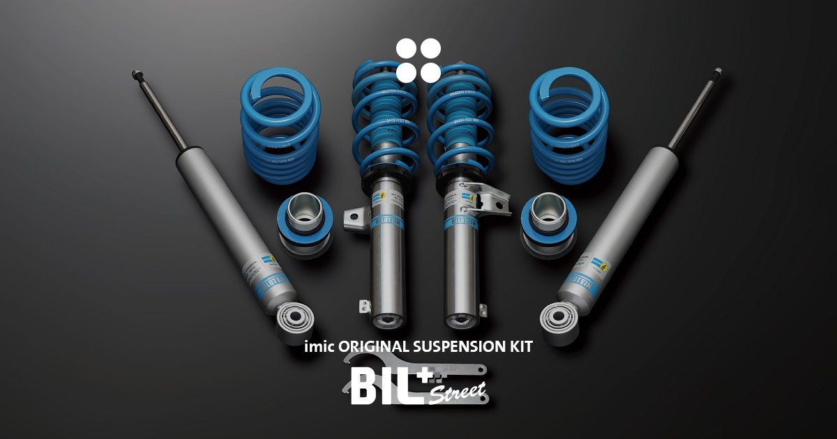 VOLKSWAGEN｜Suspension Kit - BIL plus｜栃木県宇都宮市のフォルクスワーゲン&アウディ専門店 imic
